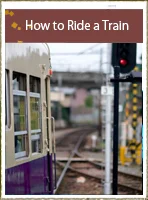 Train Guide
