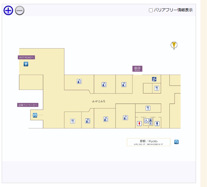 駅構内図（構内図の閲覧）