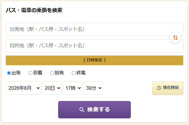 トップ画面