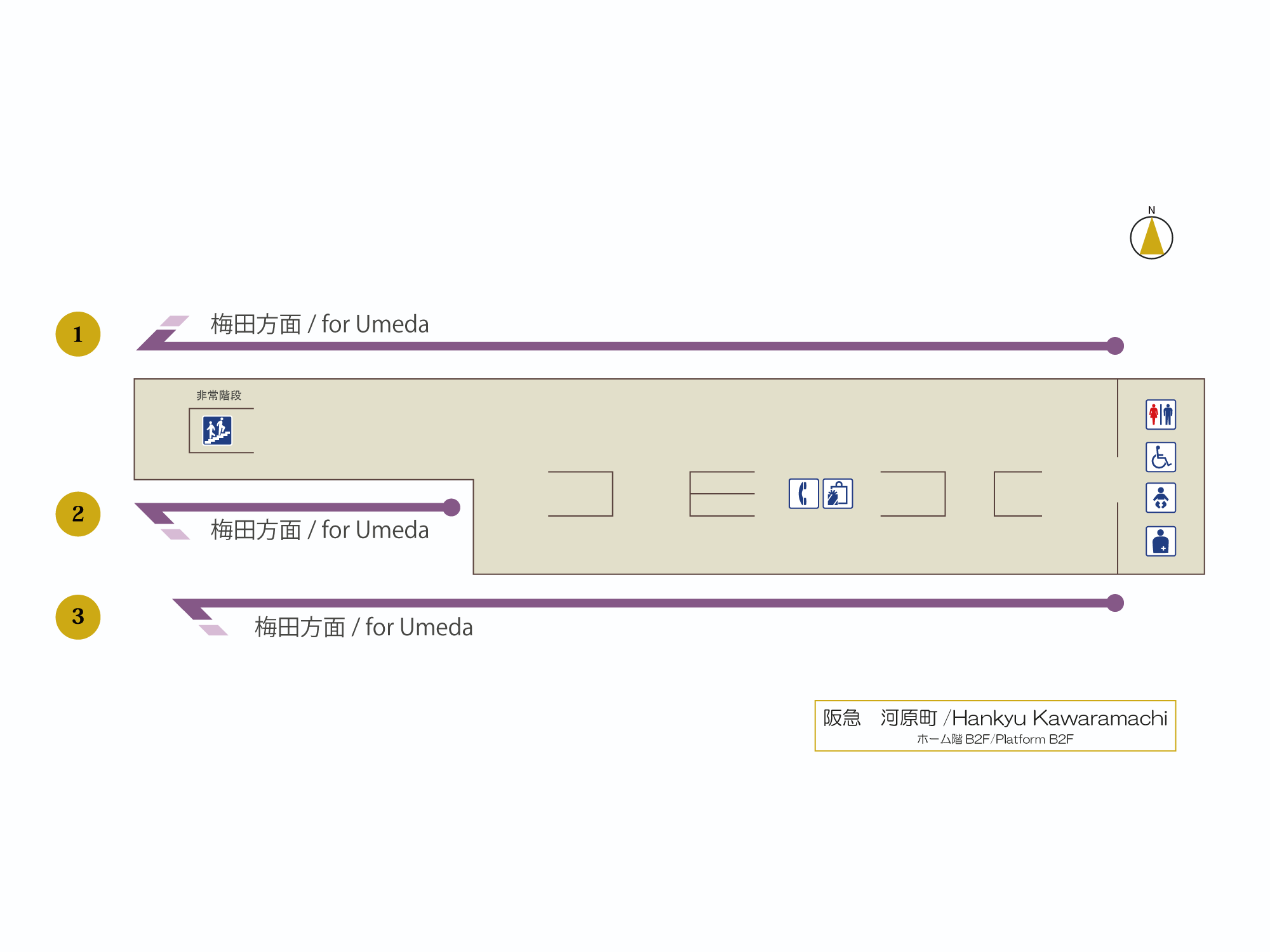 構内図表示 歩くまち京都 バス 鉄道の達人