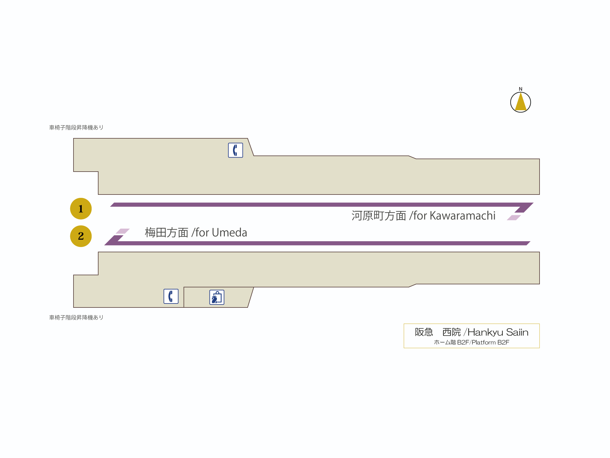 構内図表示 歩くまち京都 バス 鉄道の達人