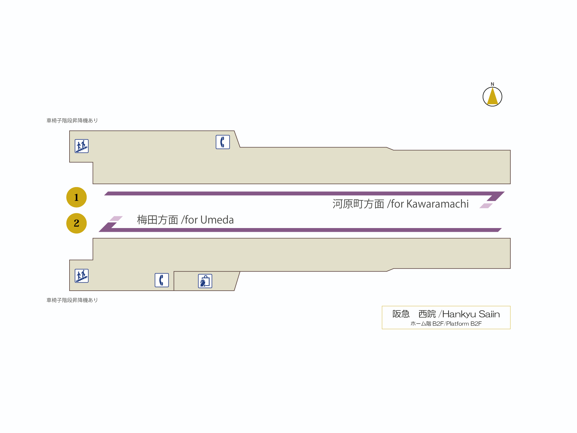 駅構内図 阪急電鉄 西院